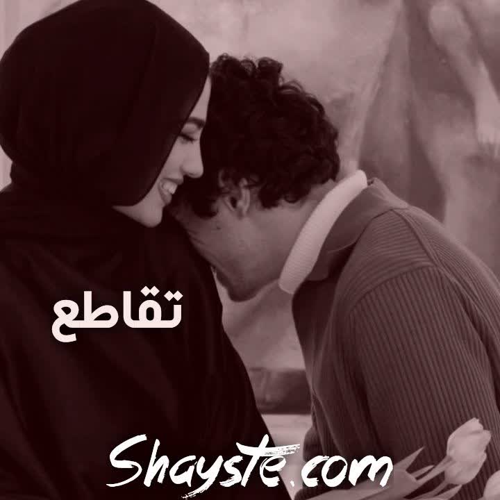 دانلود رمان تقاطع از بهاره حسینی با لینک مستقیم دانلود رمان تقاطع از بهاره حسینی با لینک مستقیم